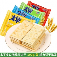 太平苏打饼干梳打香葱奶盐早餐咸味低糖代餐零食礼包小包装2400g